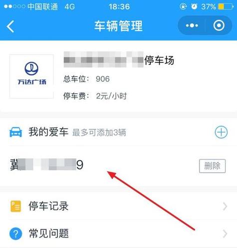 etcp怎么删除取消放行的记录