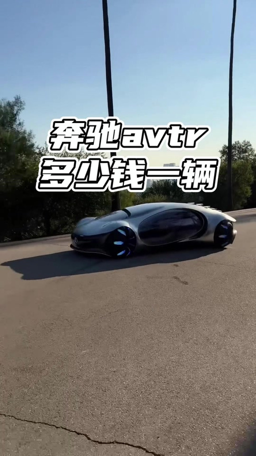 阿凡达币是什么币
