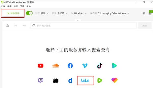 如何下载facebook的视频