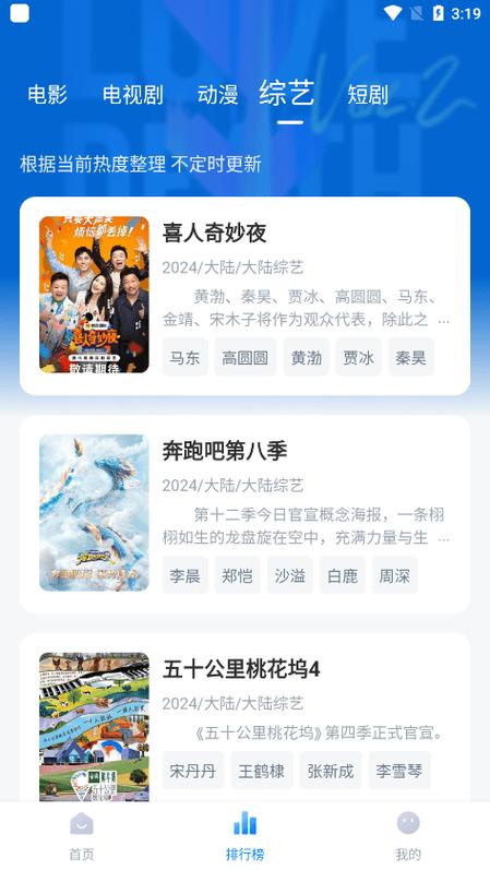 影视工场2026最新版