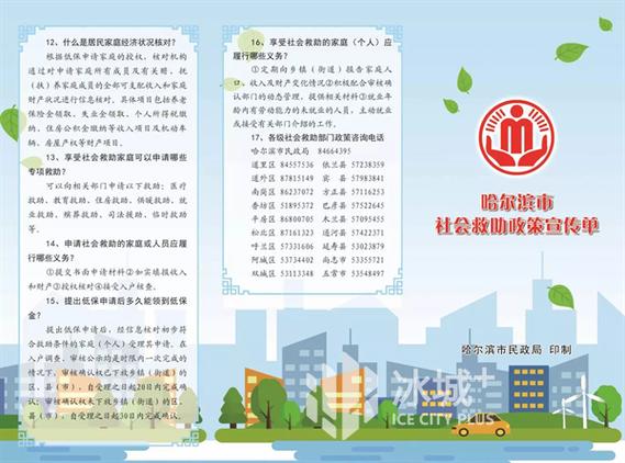 惠民贷无力偿还怎么办缩略图