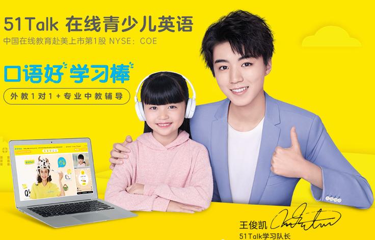 51青少儿英语下载游戏截图