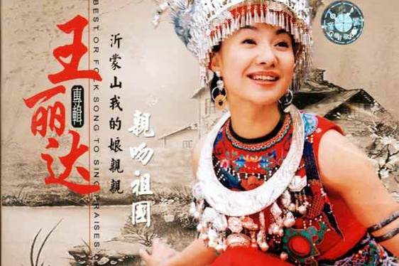 冰雪世界歌曲游戏截图