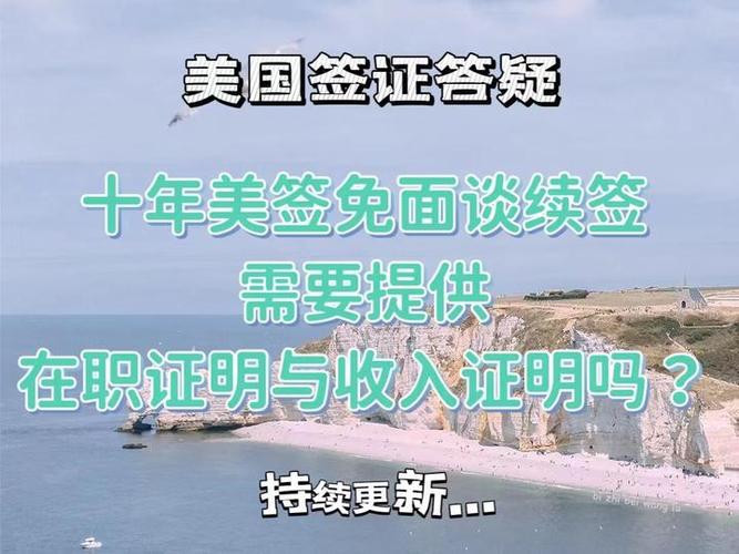 拿到美签的好处