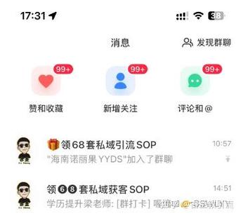 小红书公众号兼职是否可信