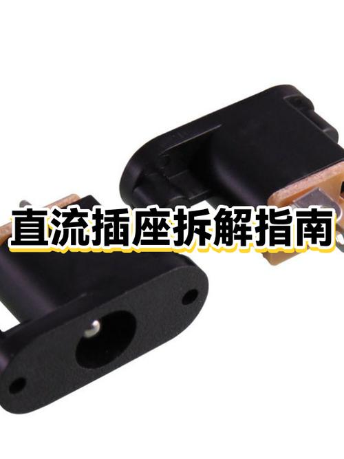 插座按键按下弹不起来