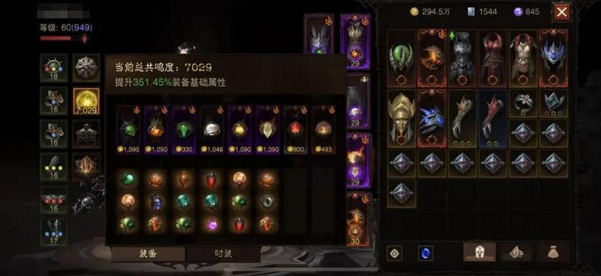 暗黑3怎么扩大存储箱