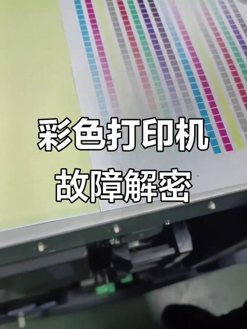 佳能彩色打印机颜色不正怎么调