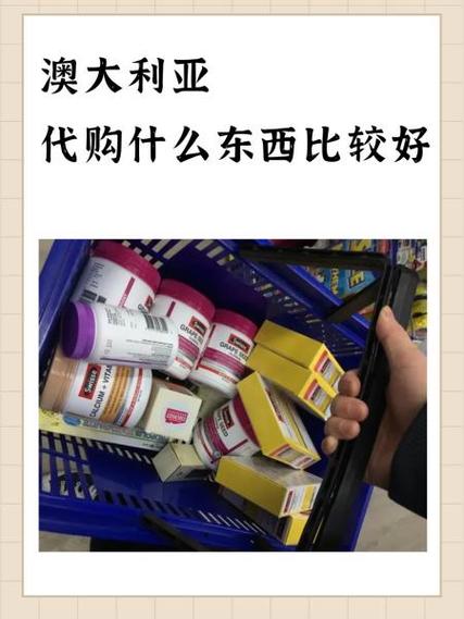 代购平台app有哪些图标