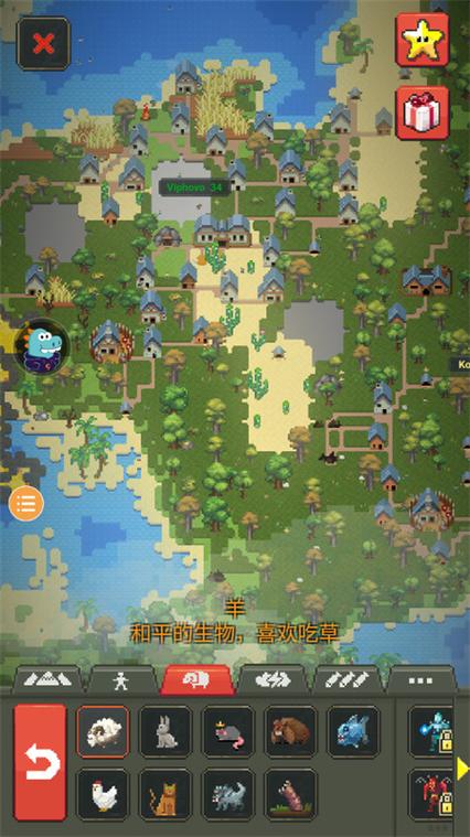 世界盒子0.94破解版下载缩略图