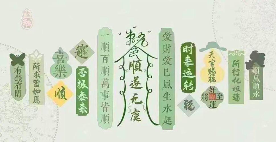 风生水起,下一句是什么