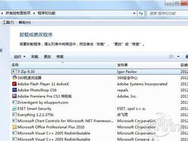 卸载ie10