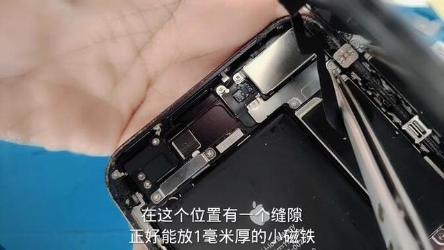 苹果7p摄像头玻璃怎么拆