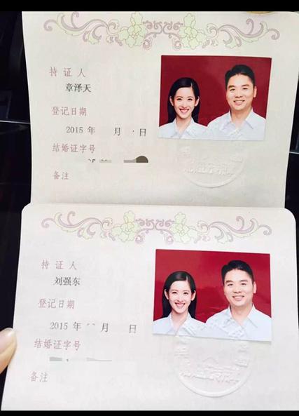 结婚证双人版生成器