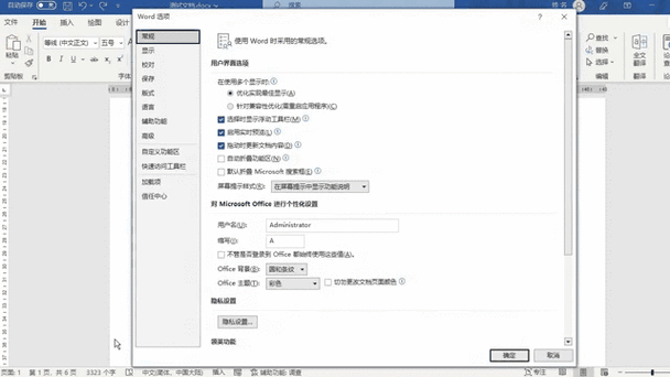 如何让回车符箭头乡下截图