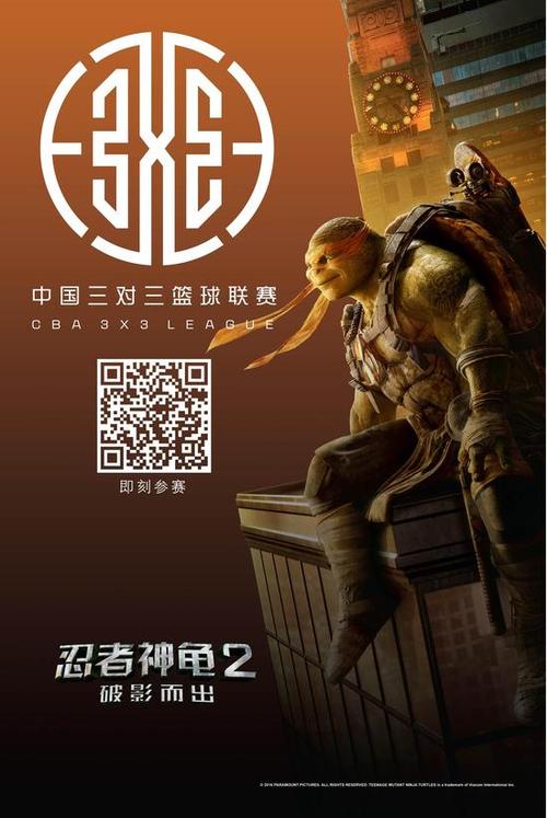 忍者神龟2作弊码大全最新版本更新内