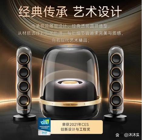 哈曼卡顿专用歌曲