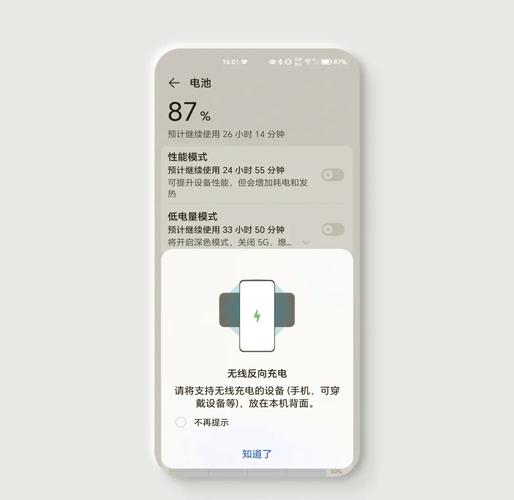 荣耀20pro支持无线充电吗