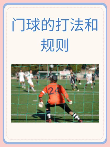 大怪路子基本打法和战术