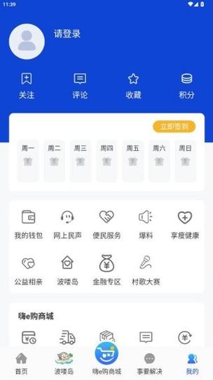 什么平台可以买烟