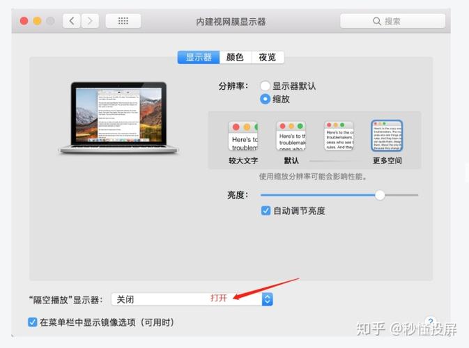 电脑乐播投屏无声音