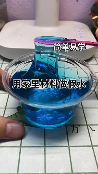 怎么用牙膏做假水