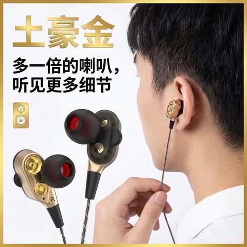 泰拉瑞亚插耳机仍然是外放