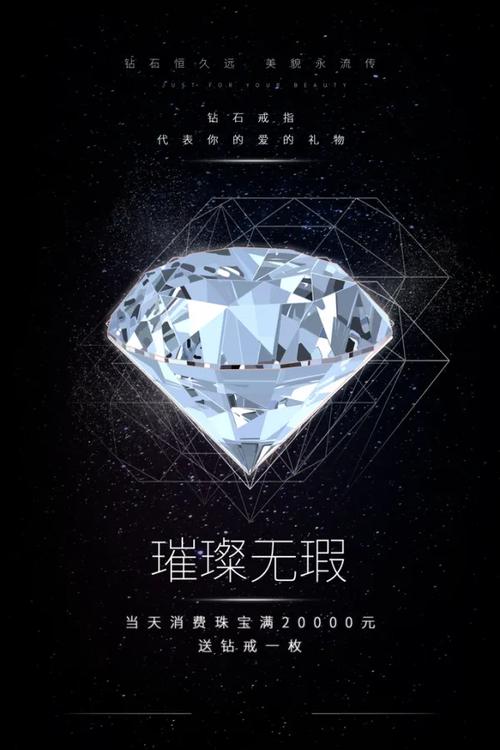 我的世界看广告领钻石下载