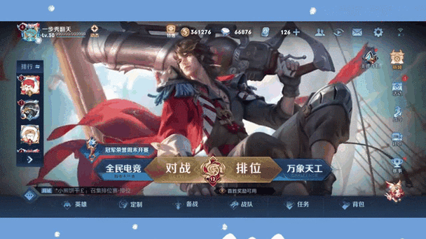 王者荣耀队长怎么解散