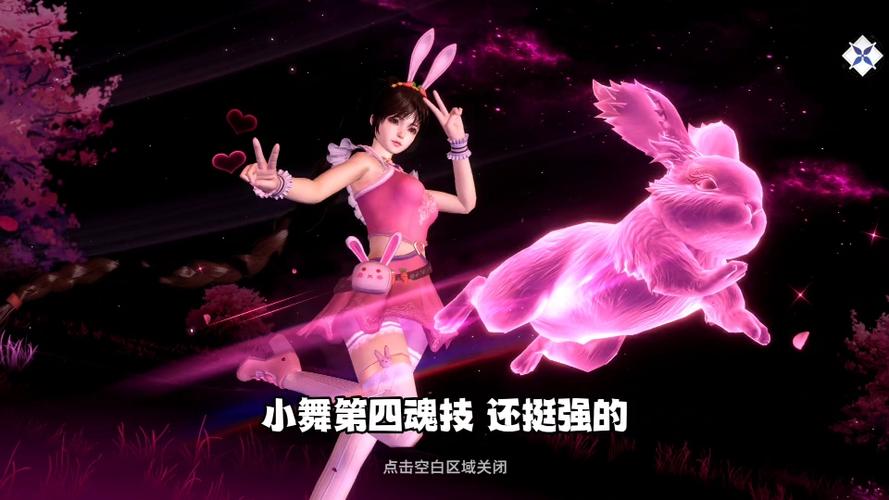斗罗大陆小舞篇游戏特色和玩法游戏截图