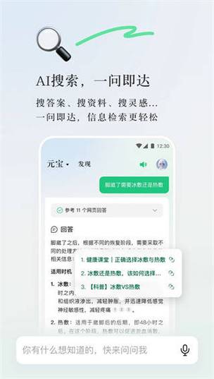 1688答题赚元宝答案