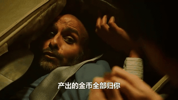 箱子里的男人吐金币的电影