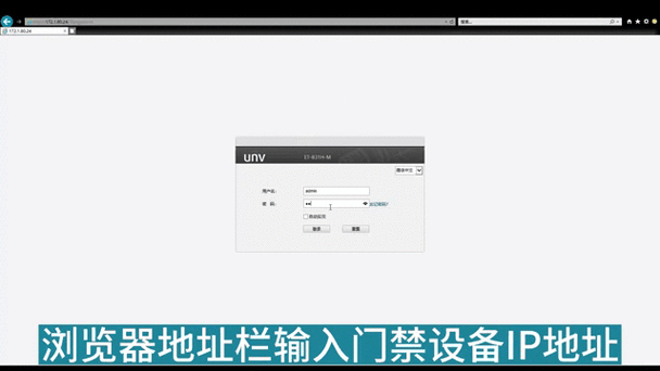 宇视忘记密码怎么重置