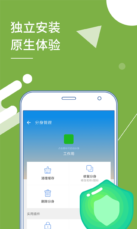 外屏裂影响前置摄像头
