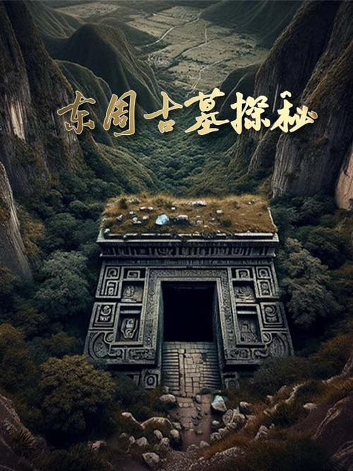 古墓丽影有免费的吗游戏截图