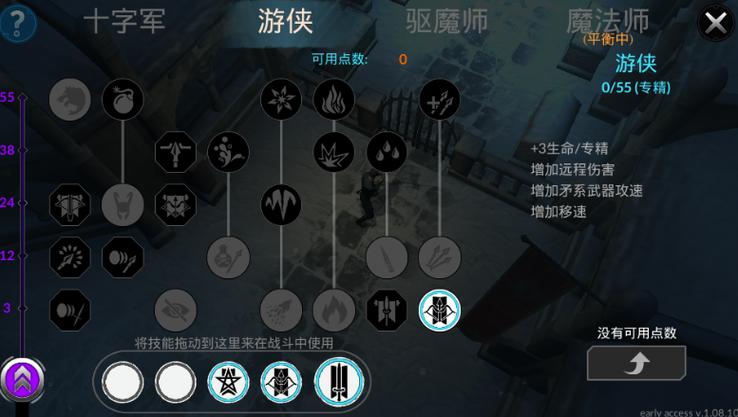 异教之神在哪层刷装备缩略图