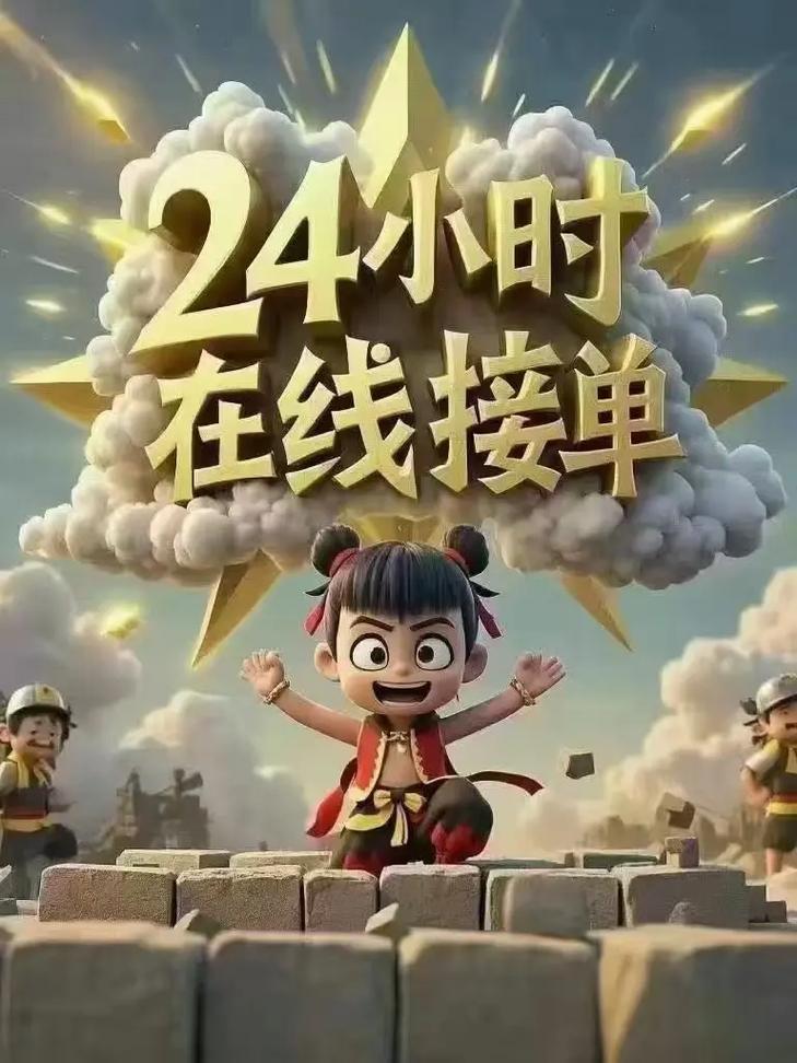 人气猪接单APP下载链接