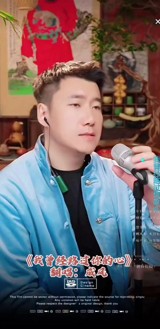 抖音让爱却成风什么歌