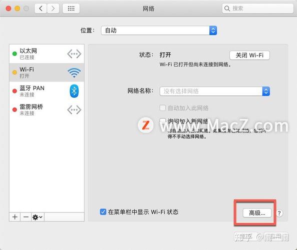 苹果笔记本网页上打不出来中文