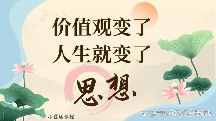 古代人生魅力攻略
