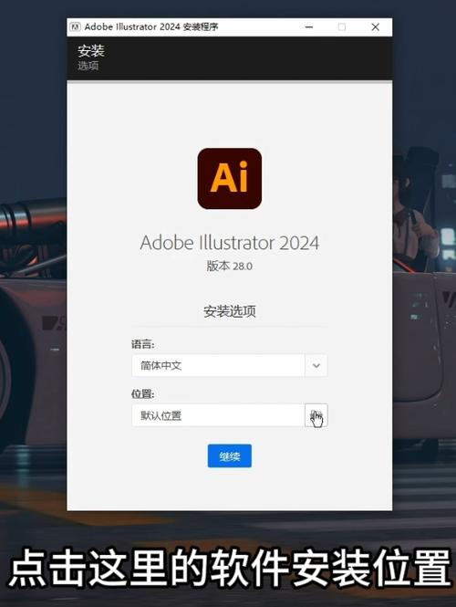 ave.ai怎么下载
