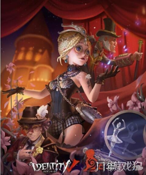 第五人格皮肤大全全部游戏截图