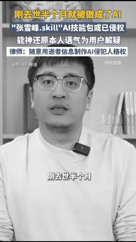 张雪峰评价中科院工业智能游戏截图