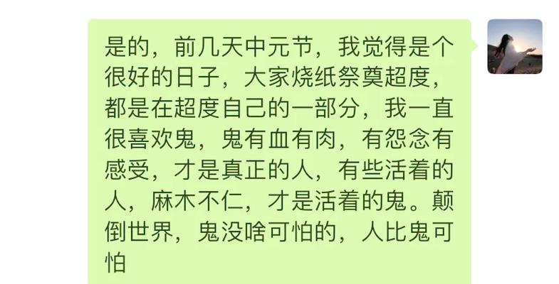 梦见鬼是什么预兆解梦