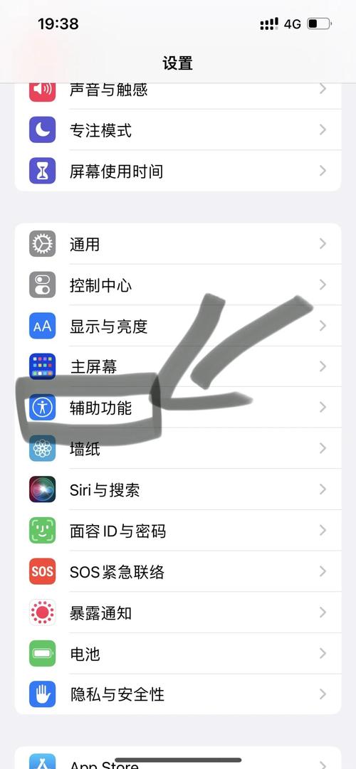 苹果13网络设置