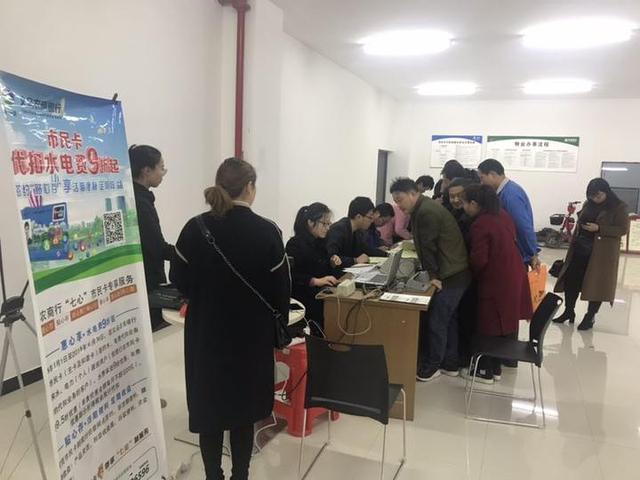 农商银行水费代扣怎么注销?