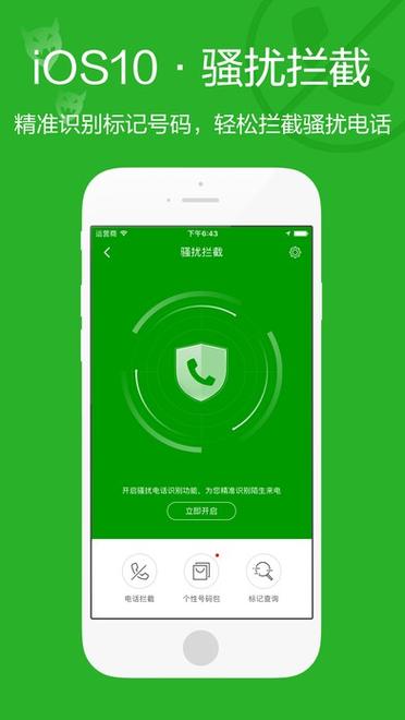游戏玩久了手机屏幕油脂