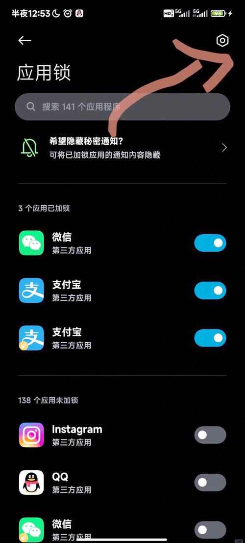 小米应用设备锁怎么设置缩略图