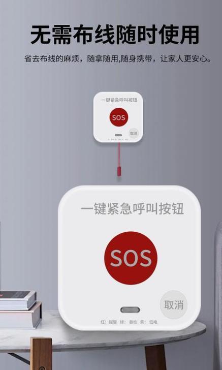 紧急呼叫不小心打了110截图