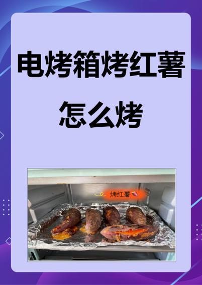 烤箱的使用方法及步骤